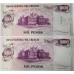 URUGUAY 1974-1975 . ONE THOUSAND 1,000 PESOS BANKNOTES